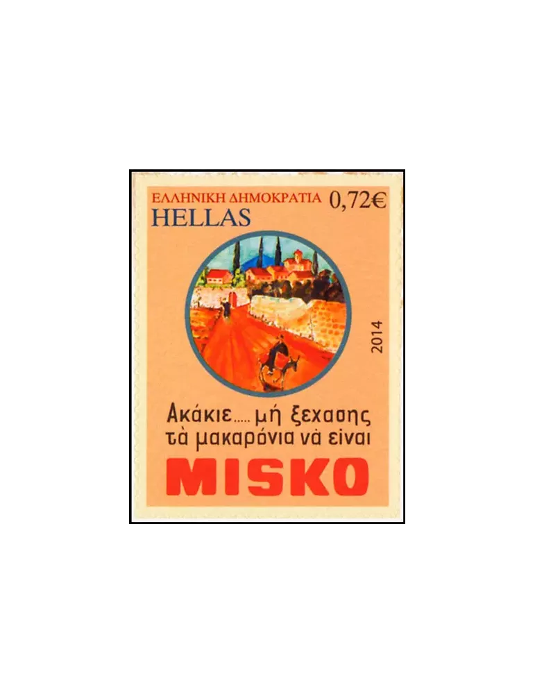 n° C2781 - Timbre GRECE Carnets