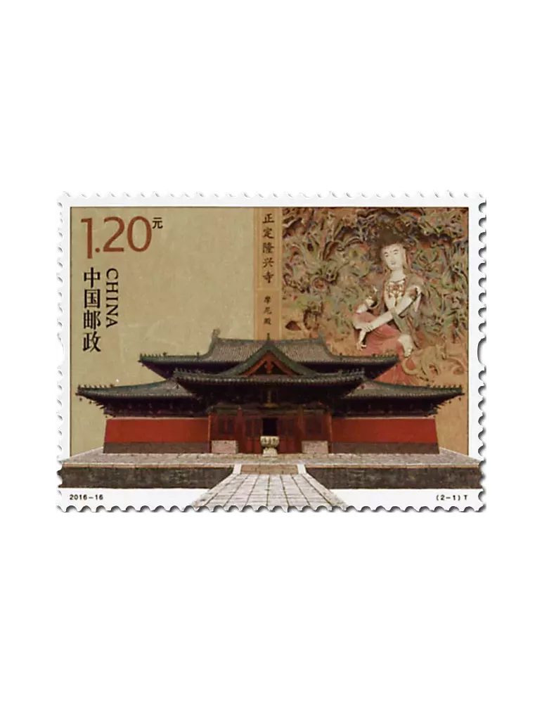 n° 5344/5345 - Timbre Chine Poste