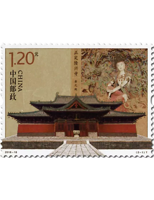 n° 5344/5345 - Timbre Chine Poste