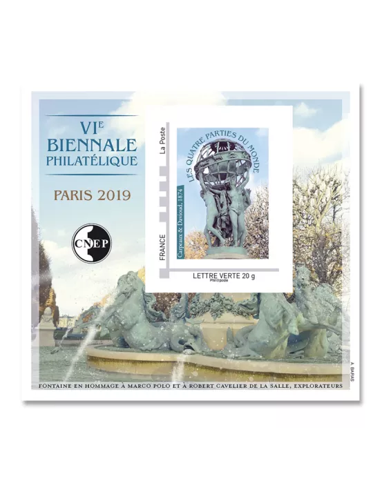 n° 80a - Timbre France CNEP (Non dentelé)