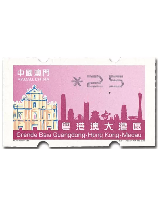 n° 17 - Timbre MACAO Timbres de distributeurs