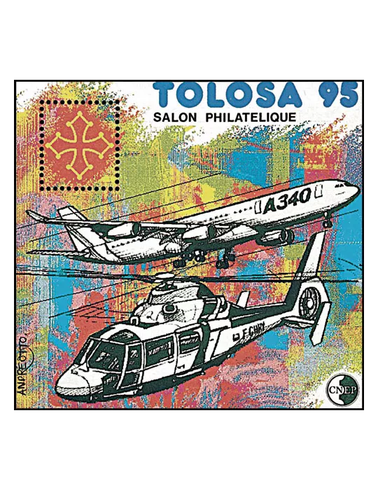 n° 20b - Timbre France CNEP (Epreuve de luxe)