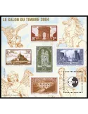 n° 41b - Timbre France CNEP (Epreuve de luxe)