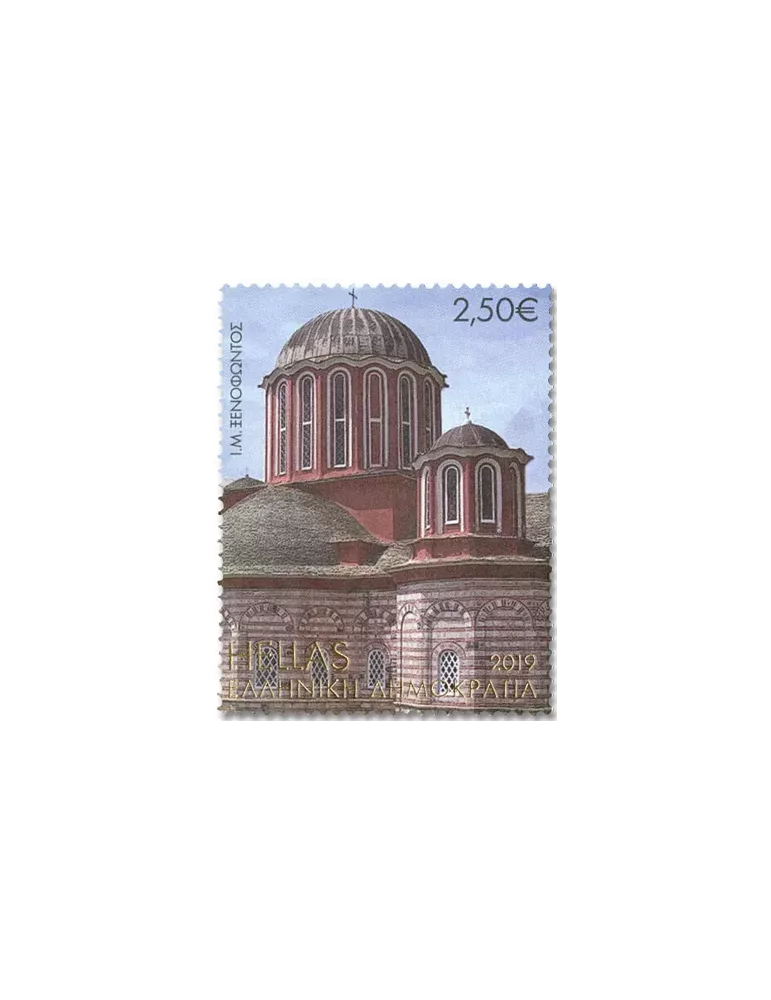 n° 3072 - Timbre GRECE Poste