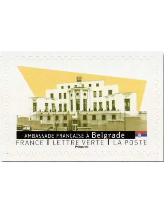 n° BC2467 - Timbre France Autoadhésifs