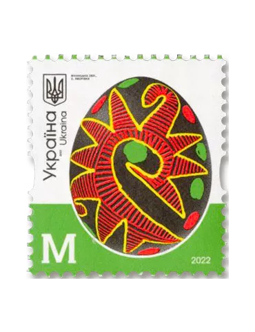 n° 1627 - Timbre UKRAINE Poste