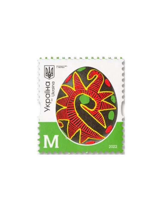 n° 1627 - Timbre UKRAINE Poste