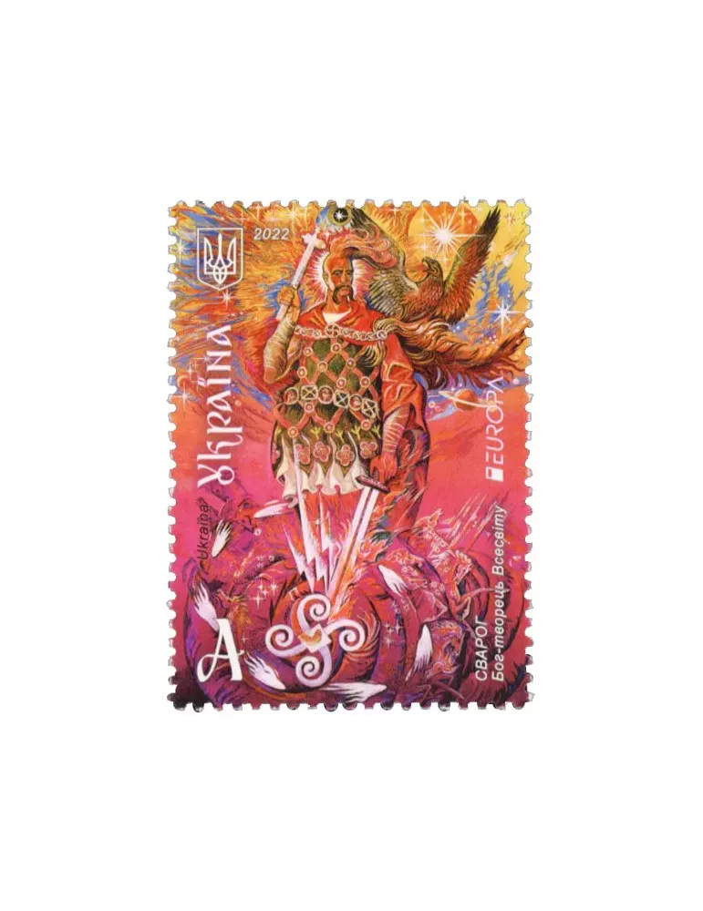 n° 1635 - Timbre UKRAINE Poste (EUROPA)