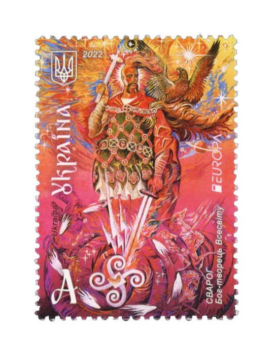 n° 1635 - Timbre UKRAINE Poste (EUROPA)