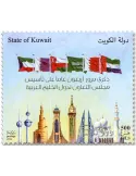 n° 2672 - Timbre KUWAIT Poste