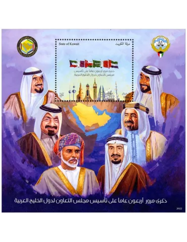 n° 27 - Timbre KUWAIT Blocs et feuillets