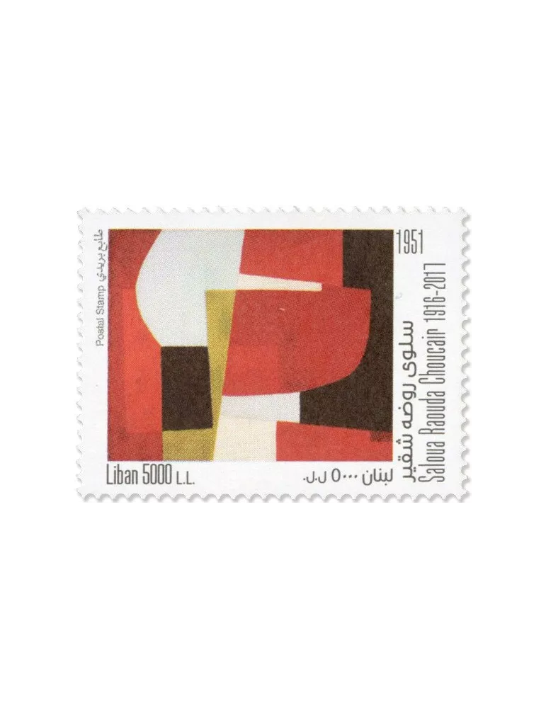 n° 680 - Timbre LIBAN Poste