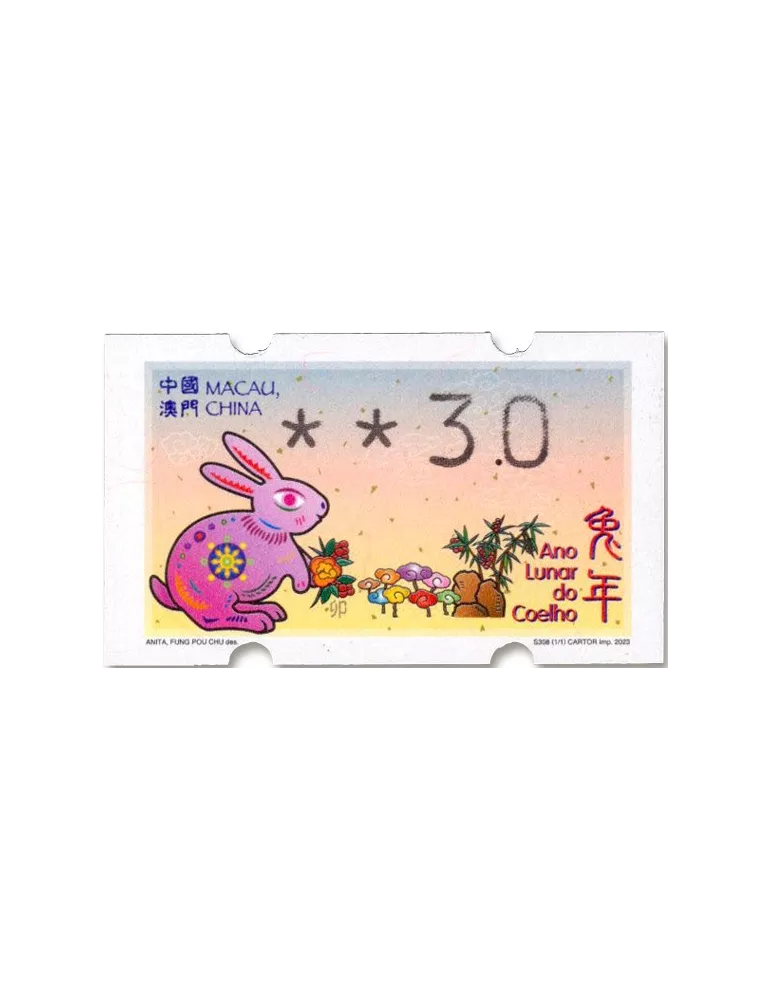 n° 22 - Timbre MACAO Timbres de distributeurs