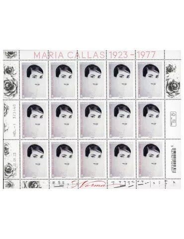 n° F120 - Timbre France Feuillets de France (n° 5723)