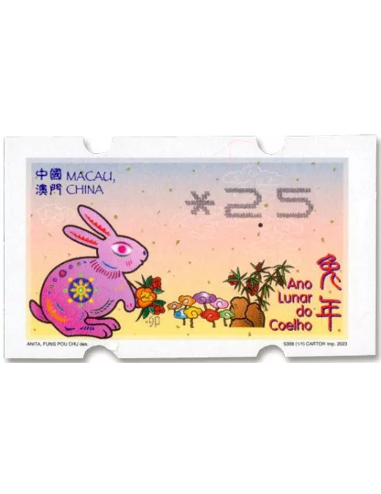 n° 22b - Timbre MACAO Timbres de distributeurs