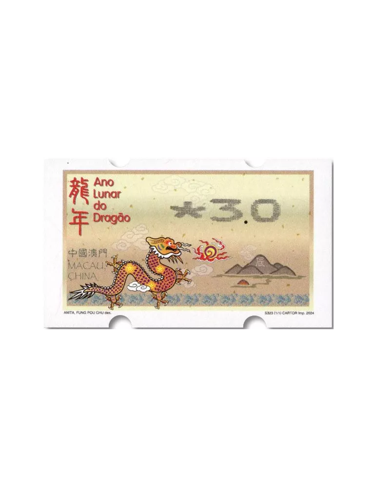 n° 23a - Timbre MACAO Timbres de distributeurs