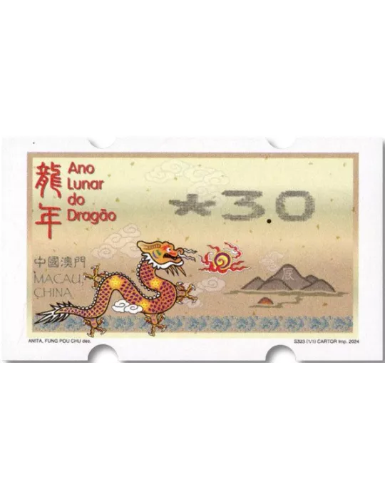 n° 23a - Timbre MACAO Timbres de distributeurs