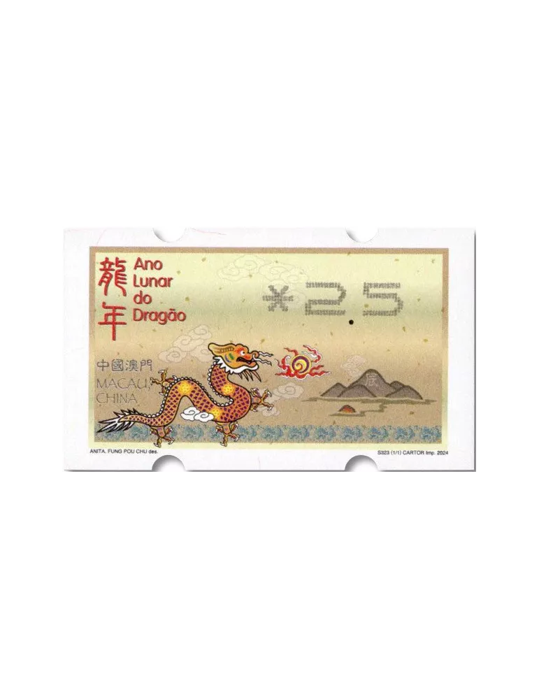 n° 23b - Timbre MACAO Timbres de distributeurs