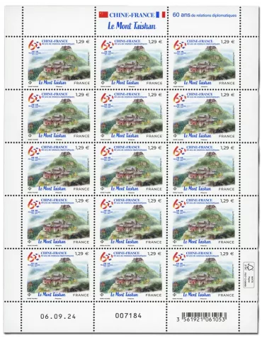 n° F159 - Timbre France Feuillets de France (n° 5815)