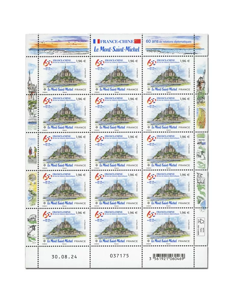 n° F160 - Timbre France Feuillets de France (n° 5816)