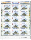 n° F160 - Timbre France Feuillets de France (n° 5816)