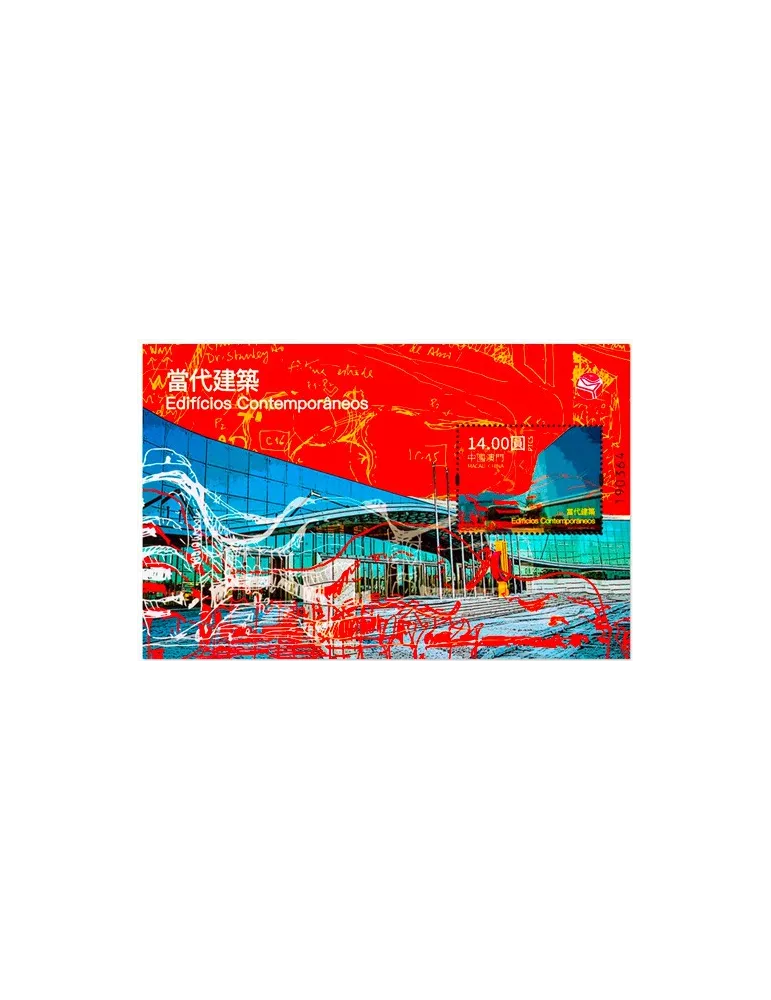 n° 349 - Timbre MACAO Blocs et feuillets