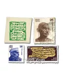 INDE : pochette de 300 timbres (Oblitérés)