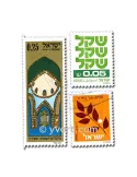 ISRAEL : pochette de 100 timbres (Oblitérés)