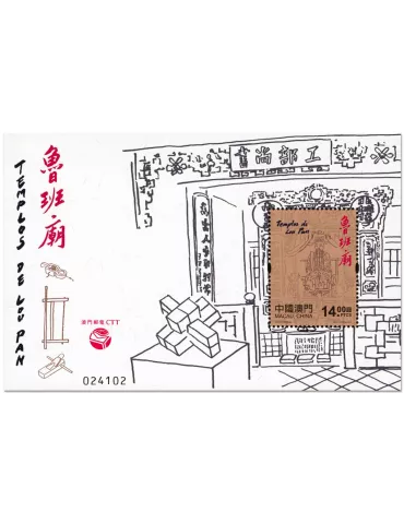 n° 356 - Timbre MACAO Blocs et feuillets