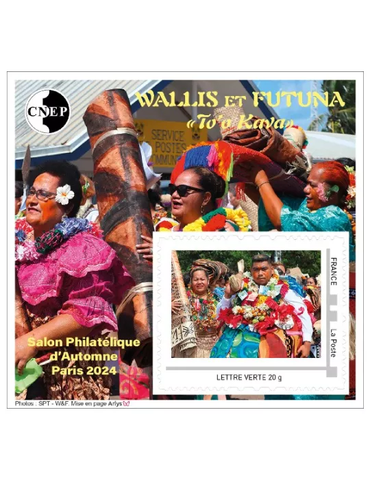 n° 98 - Timbre France CNEP