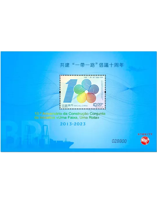 n° 358 - Timbre MACAO Blocs et feuillets