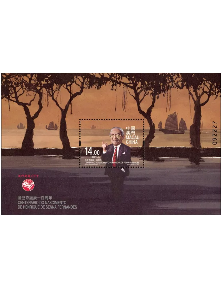 n° 359 - Timbre MACAO Blocs et feuillets