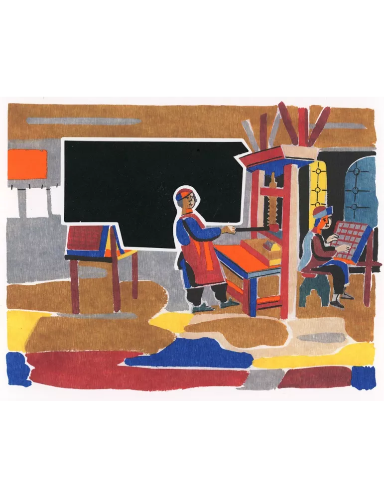 FRANCE : DIORAMA (NAISSANCE DE L´IMPRIMERIE)