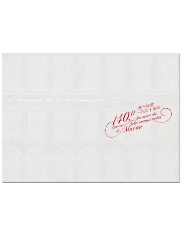 n° C2231 - Timbre MACAO Carnets