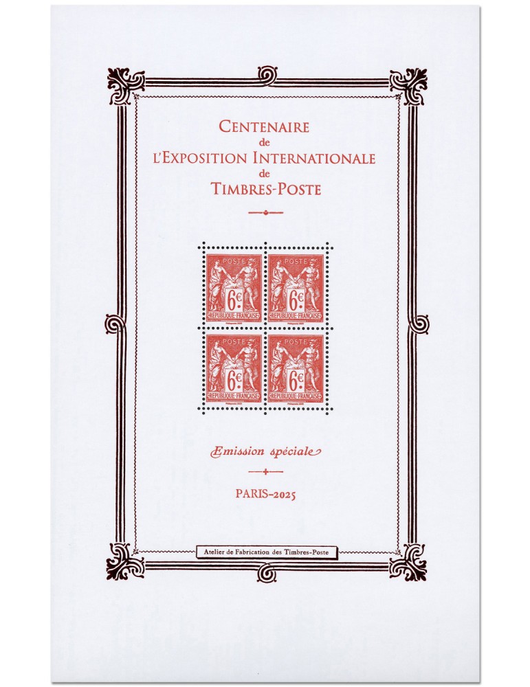 n° F5860 - Timbre France Poste