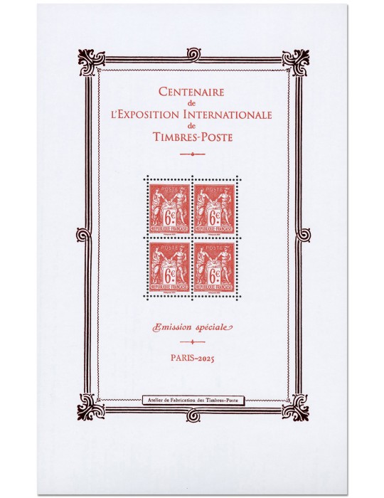 n° F5860 - Timbre France Poste
