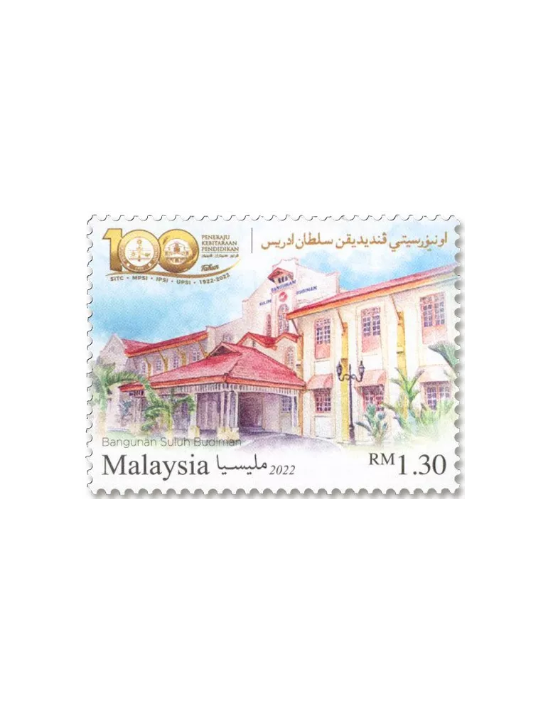 n° 2124 - Timbre MALAYSIA Poste