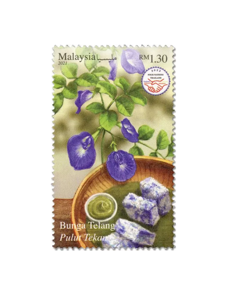 n° 2133A - Timbre MALAYSIA Poste