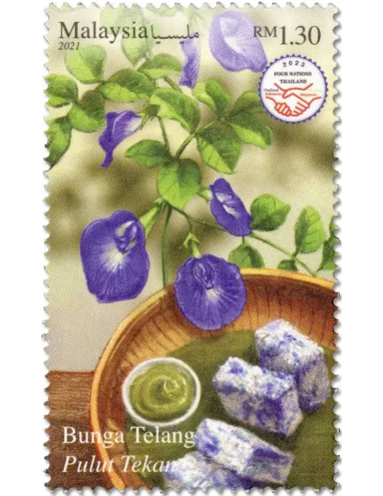 n° 2133A - Timbre MALAYSIA Poste