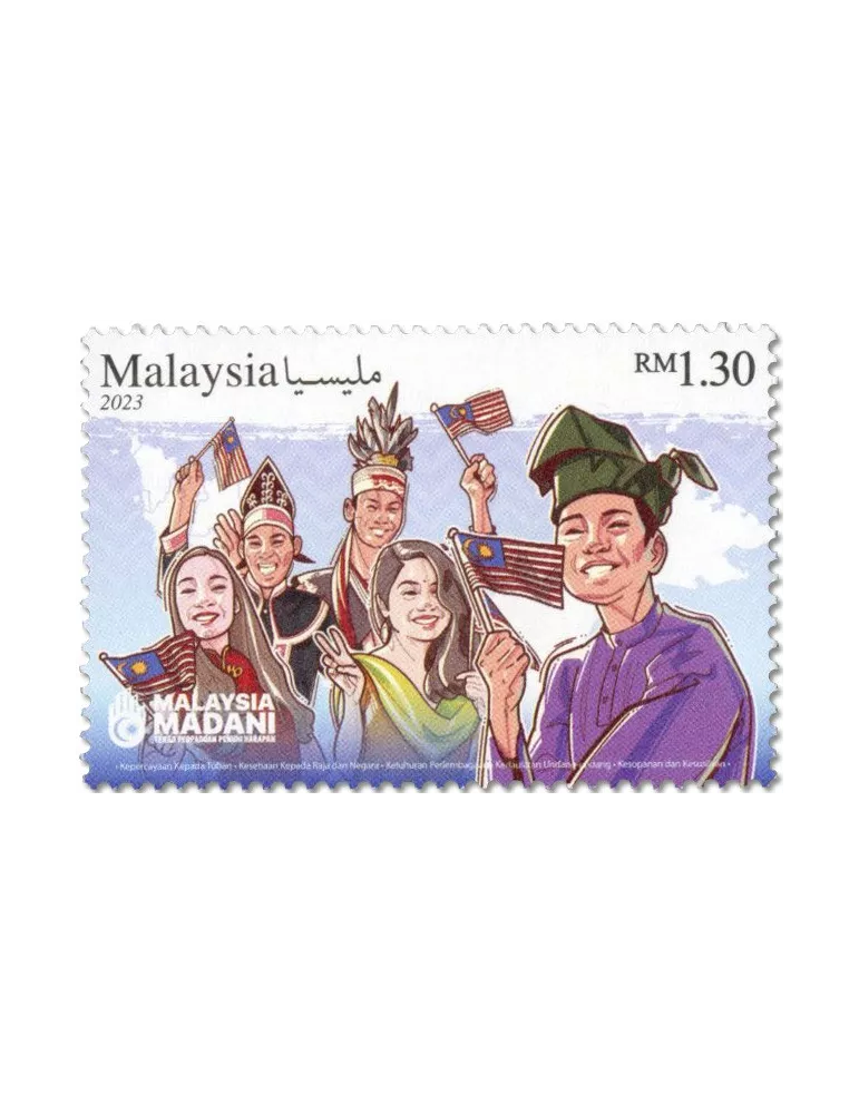 n° 2147 - Timbre MALAYSIA Poste