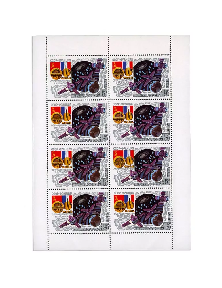 n° 4922/4924 - Timbre RUSSIEPoste