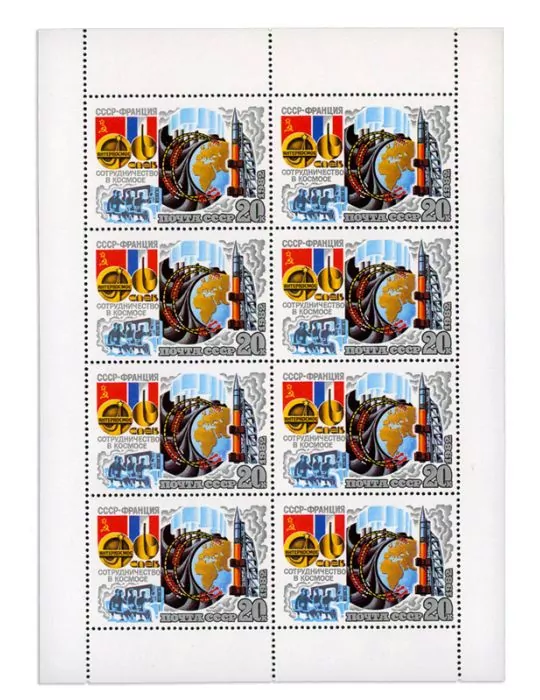 n° 4922/4924 - Timbre RUSSIEPoste