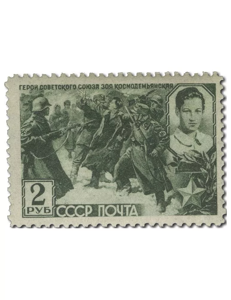 n° 853/859* - Timbre RUSSIE Poste