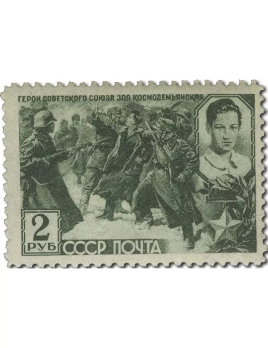 n° 853/859* - Timbre RUSSIE Poste