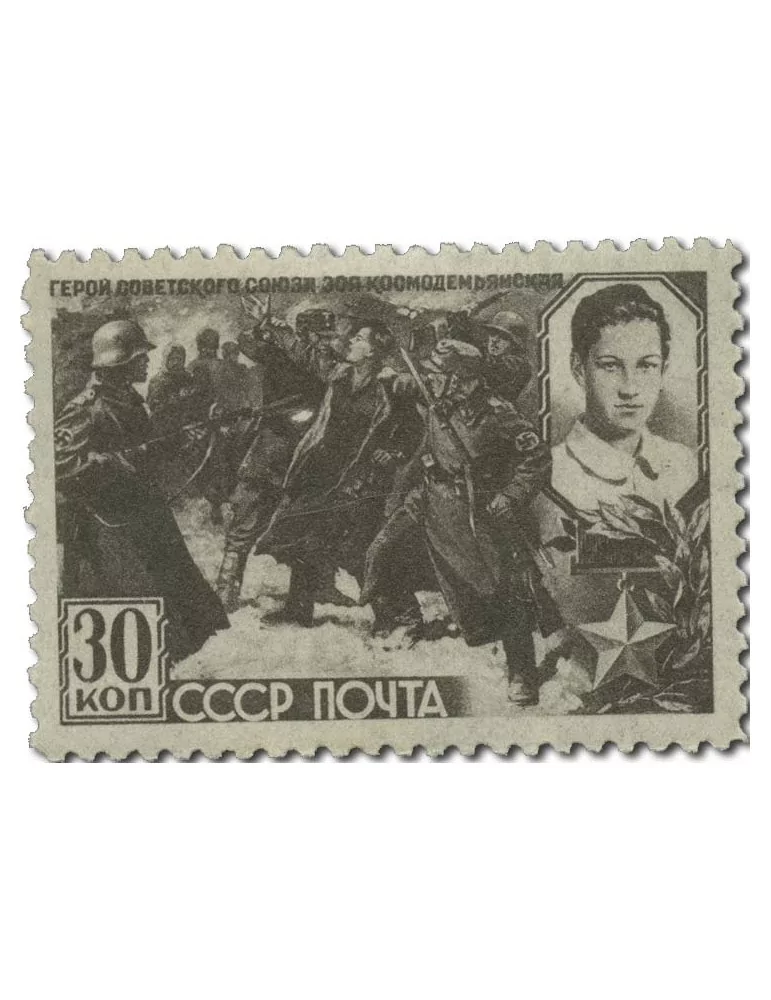 n° 853/859* - Timbre RUSSIE Poste