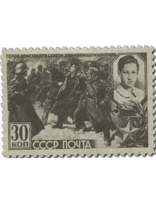 n° 853/859* - Timbre RUSSIE Poste