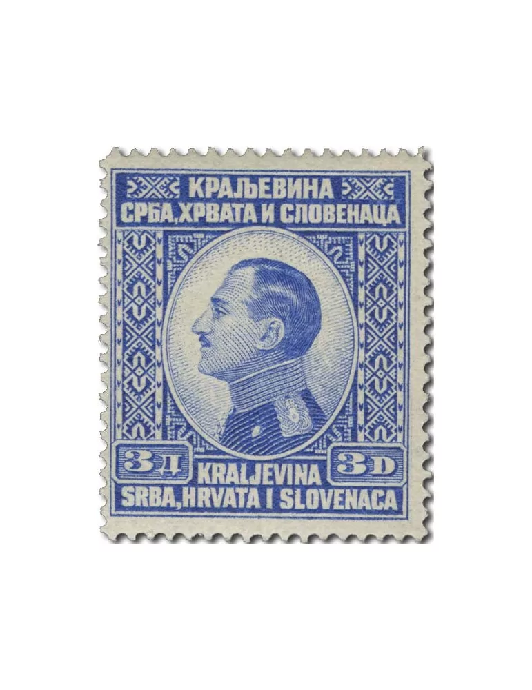 n° 158/167* - Timbre YOUGOSLAVIE Poste