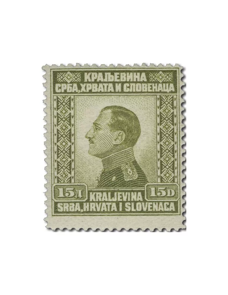 n° 158/167* - Timbre YOUGOSLAVIE Poste