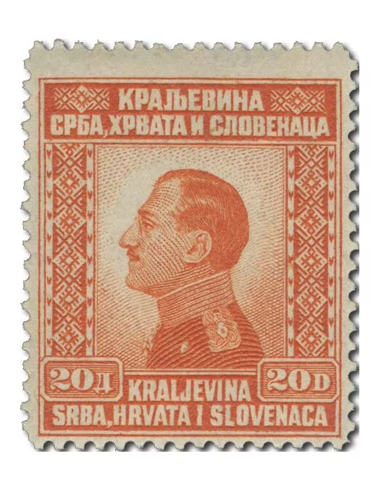 n° 158/167* - Timbre YOUGOSLAVIE Poste