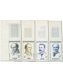 n° 1142/1145** ND - Timbre FRANCE Poste